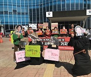 광주·전남 환경단체 "자연 보전 포기…환경부장관 사퇴해야"