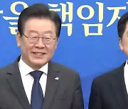 “민생은 협력” 김기현·이재명 첫 회동…69시간·악연 신경전