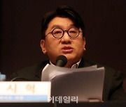 [포토] 관훈포럼 발언하는 방시혁 하이브 의장