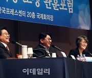 [포토] 방시혁, 관훈포럼 파안대소