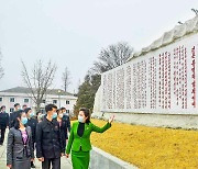 북한, '1호 현지지도' 황해남도 벽성군 조명…"고장에 깃든 수령 업적 새겨야"