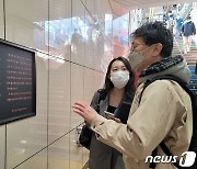 [한일새시대] "한일 잇는 다리"…'義人' 이수현 추모비서 만난 일본
