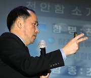 '326호국보훈연구소 창설 맞아'