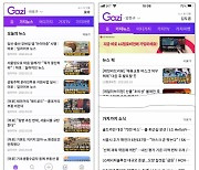 케이블TV, OTT 대항마로 플랫폼 '가지' 출시…"100만 가입자 목표"