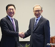 김기현 대표, 이명박 전 대통령 예방