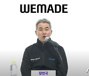 강력한 경쟁자인데?…위메이드 장현국 "메이플 성공해야 우리도 좋아"