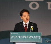 담철곤 회장, 지난해 오리온·오리온홀딩스서 42억원 수령