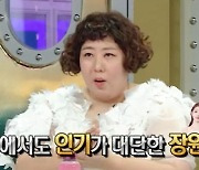 신기루 "딱 한번 만난 장원영, 너무 예뻐…원영앓이 중" 팬심 고백