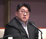 방시혁, SM 인수 중단에 "졌잘싸?...결과에 아주 만족"