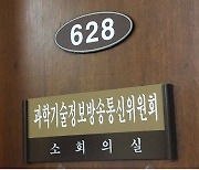 지자체 공공와이파이 제공 걸림돌 사라진다