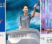 ‘큰손’으로 떠오른 한국 컬렉터… 세계 3대 미술품 경매사 모두 서울로