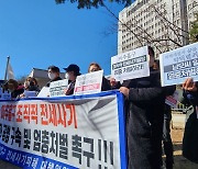 “주택 2700여채 소유 인천 ‘건축왕’, 공인중개사들과 조직적 사기행각”
