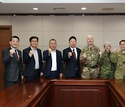 가평군 6.25 참전 영연방 '가평전투 추모식 지원방안' 논의
