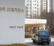 개포자이 입주 재개…법원, 준공 효력정지신청 기각