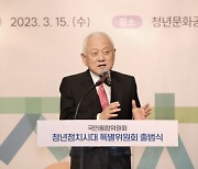 김한길 "우리나라 정치 시작 나이 너무 늦어"…국민통합위, 청년정치시대 연다