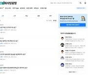 "창업부터 재도전까지" 배민이 고민상담한다