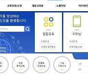 취업에 도움되는 통계 교육을 무료로!