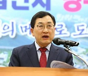 경주에 제조업 분야 첫 국가산단 들어선다