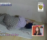 김현지, 하루 15시간 수면…조부모 독박 육아에 “돈 좀 줘” 생떼(고딩엄빠3)
