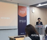 '보안기업' 라온시큐어가 여의도에 둥지 트는 이유는