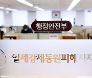 [단독] 암참·포스코 제3자변제 기부…'재원 마련' 문턱 넘었다