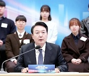 尹 ‘300조 반도체 클러스터’ 발표에 국회도 입법지원 나선다