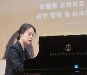 손열음 “모차르트 녹음, 집에 돌아온 기분”