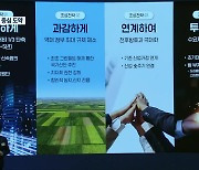 고흥, 국가산단 후보지 선정…한화 발사체 생산시설 유치 기대