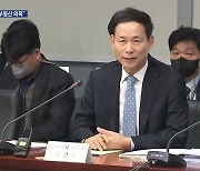 개발공사 사장 인사청문회…‘부실한 자료제출·부동산 의혹’ 논란