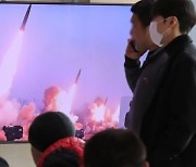 [속보] 北 "14일 미사일사격 훈련…장연서 지대지 탄도미사일 2발 사격"