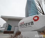 내년 건보료 18% 폭등 눈앞… “3월 내 처리해야”