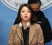 용혜인, 가족과 ‘귀빈실’ 사용 논란에 “문제라 생각 못해”