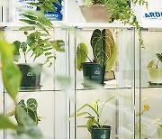 희귀 식물 애호가를 위한 선순환 플랫폼 by 가든어스
