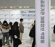 1월 취업자 41만1000명↑…증가폭 22개월만에 최소