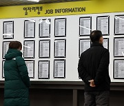 Korea’s job additions in February smallest in 2 years