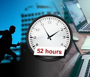 Korean gov’t to review plan to give more flexibility in 52-hr workweek rule