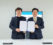 디엠티랩스, KDX 한국데이터거래소와 MOU