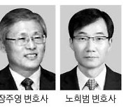 '검수완박' 한동훈 상대 변호사 '이상민 탄핵심판'도 맡는다