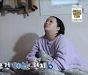 조모에 육아 일임 누워만 있는 母, 돈 요구에 박미선 역대급 분노(고딩엄빠3)