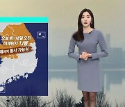 [날씨] 수도권 미세먼지 농도 높아져…아침 기온 영하로 '뚝'