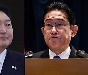 尹대통령 16일 방일… 강제동원 후속조치·수출규제 해제 논의