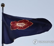 "학교 시설개선 등 지원 제한 규정, 평등권 등 위배…위헌 소지"