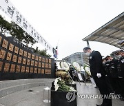 "천안함 전우들 영원히 기억"…'326호국보훈연구소' 창설