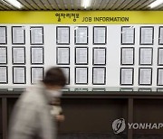 대구·경북 2월 취업자수·고용률 동반 상승