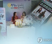 홈쇼핑-유료방송, 수수료 갈등 일단락…"방송 매출액 선반영"