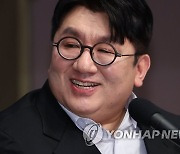 방시혁 하이브 의장 초청 관훈포럼