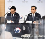 이창양·원희룡 장관, 국가첨단산업 육성전략 발표