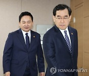 국가첨단산업 육성전략 참석하는 이창양·원희룡 장관