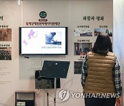 포스코 출연으로 징용해법 기본재원 마련…추가재원 필요할수도