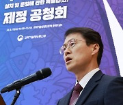 우주항공청 특별법 제정 공청회